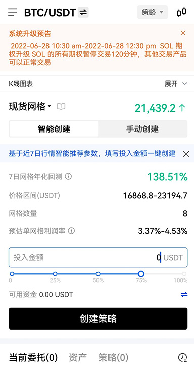 登录日志